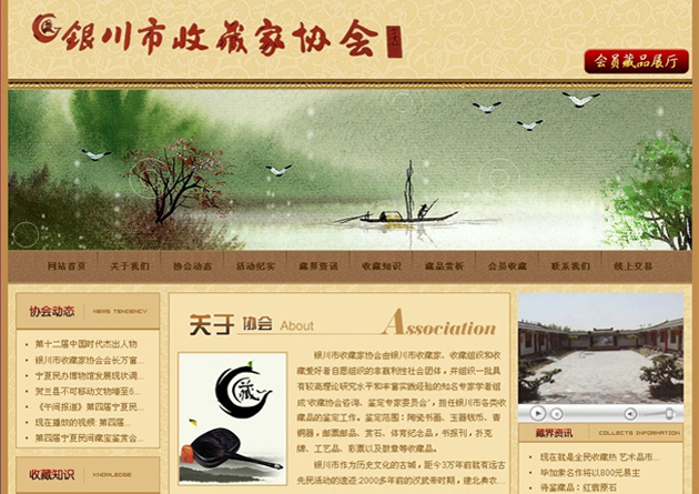 &#112;&#112;&#30005;&#23376;&#40;&#20013;&#22269;&#28216;&#41;&#23448;&#26041;&#22312;&#32447;&#24179;&#21488;
